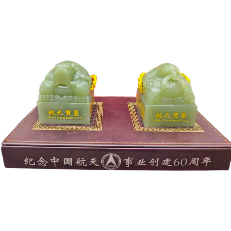 航天宝玉玺AE1513