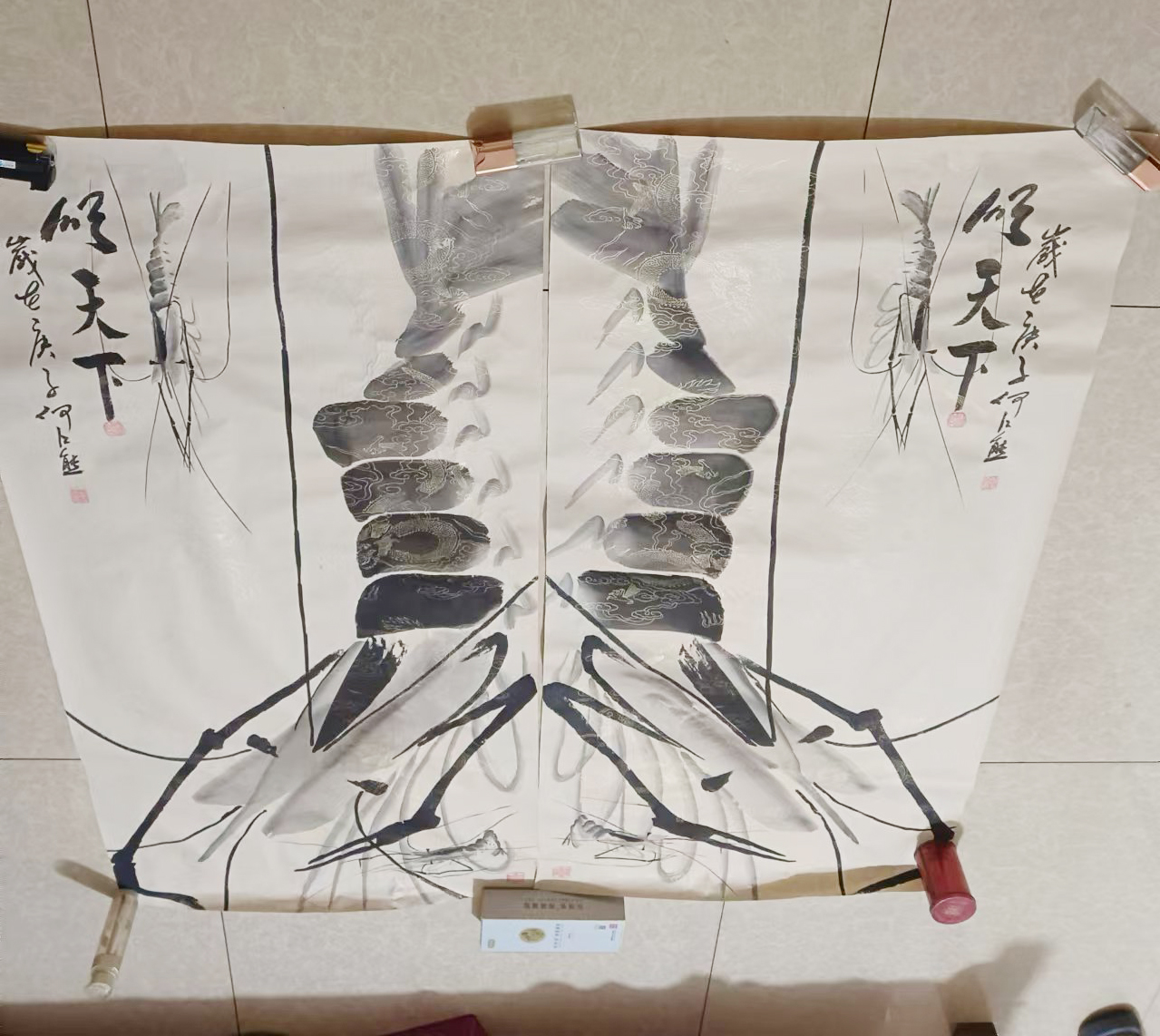 何江熊《龙行天下》AD7881