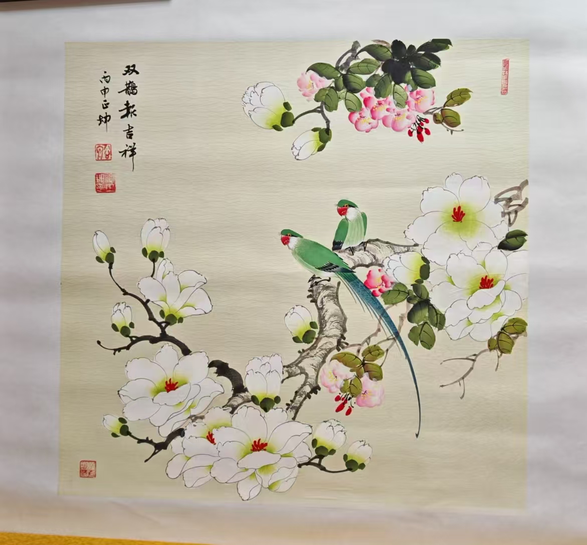 霍正坤《双鹊报吉祥》AD7858