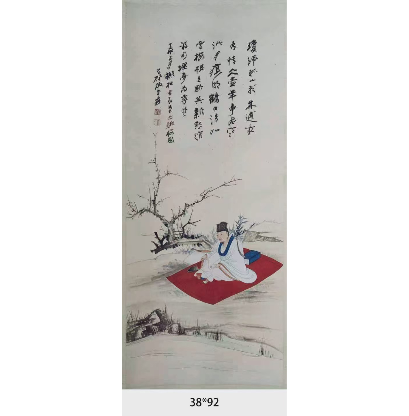 张大千《高士图》AD2133