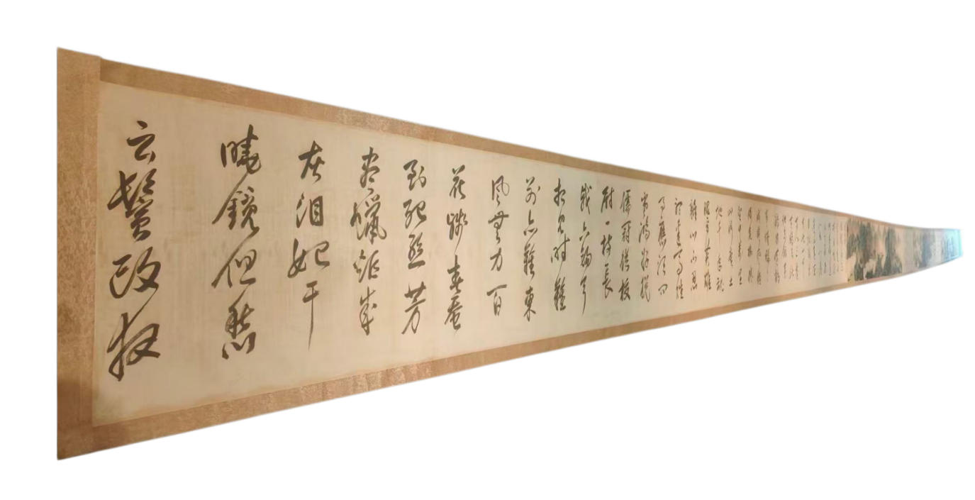 唐寅长卷AD3071