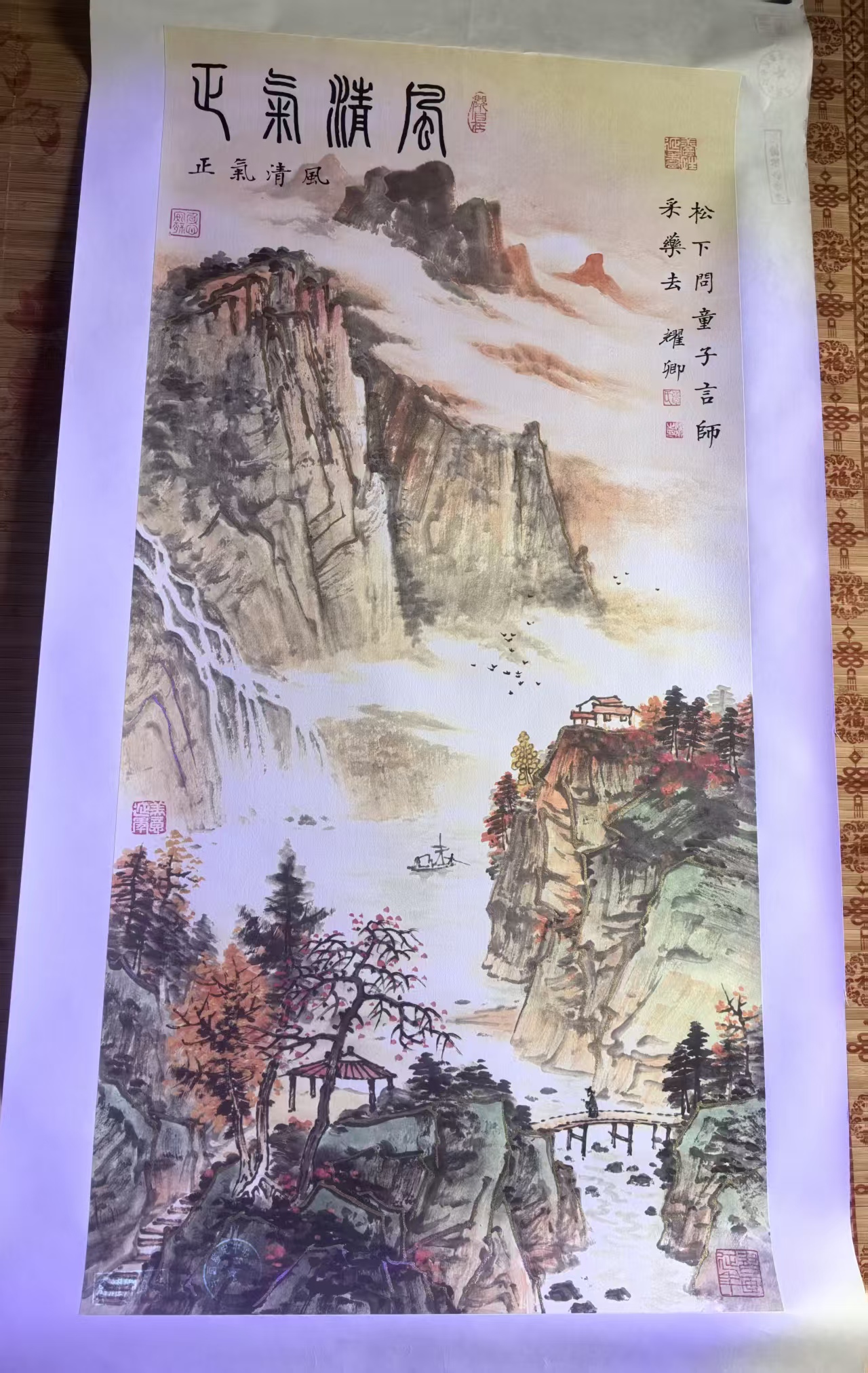葛耀卿《风清气正》AD8009