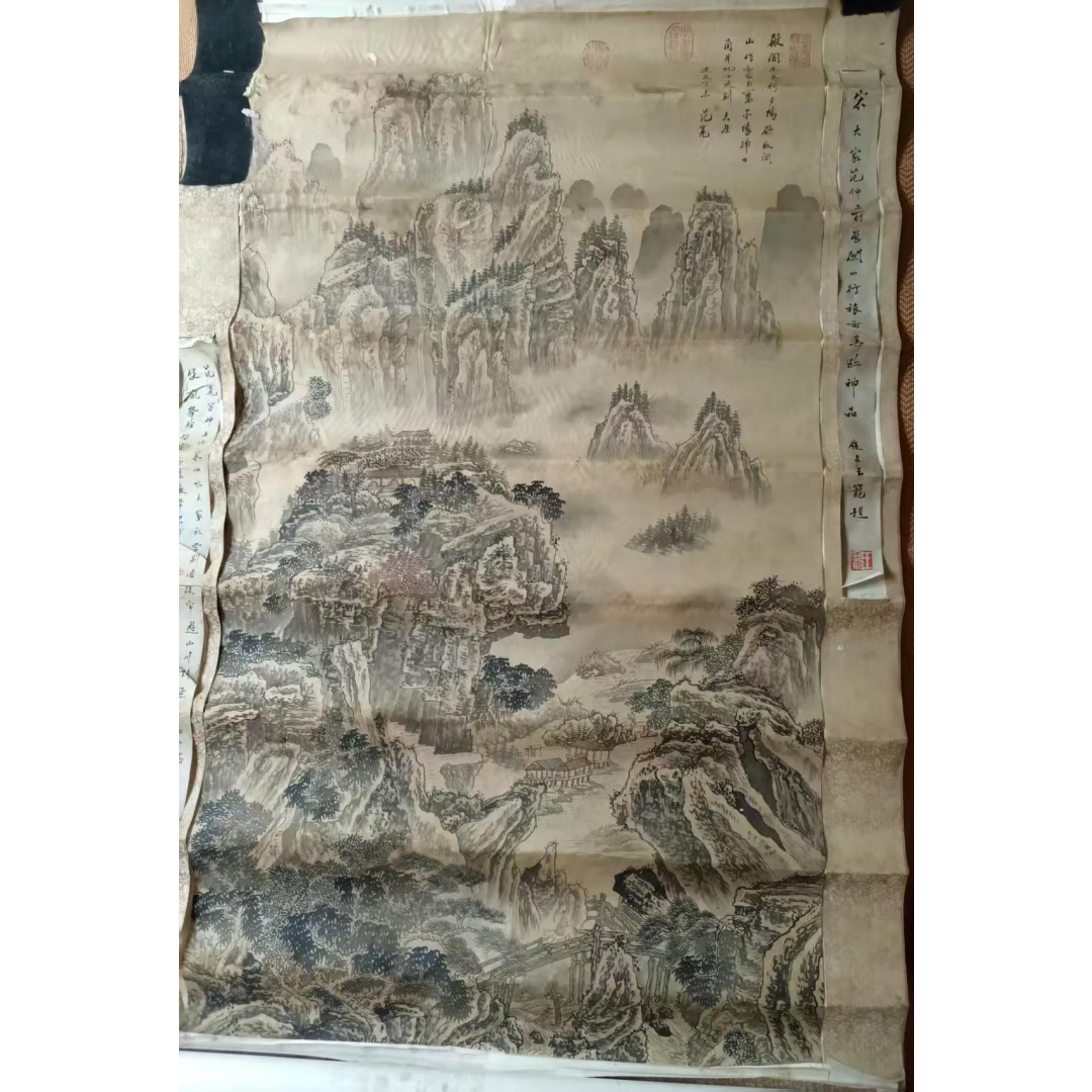 范宽  山水AD8014