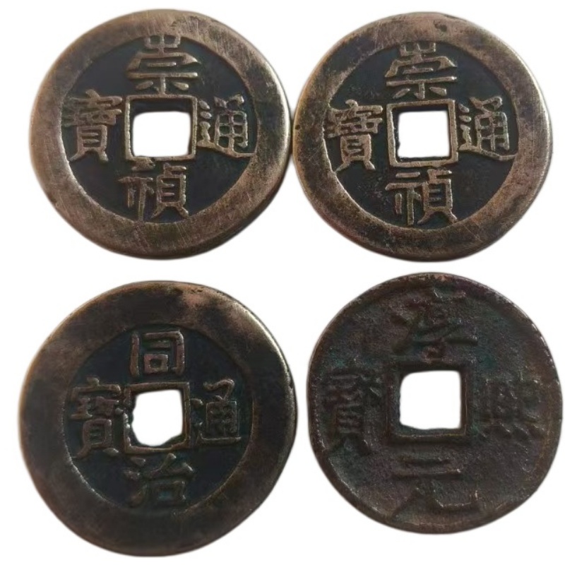 四枚古钱币AG1571
