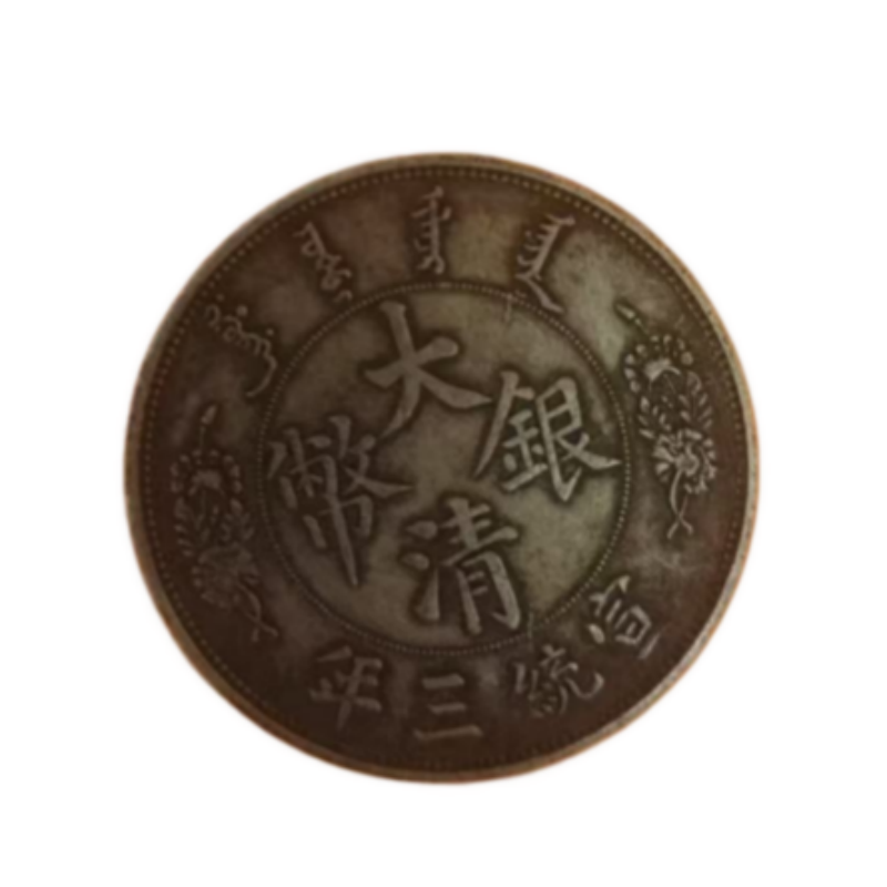 银币AD7963