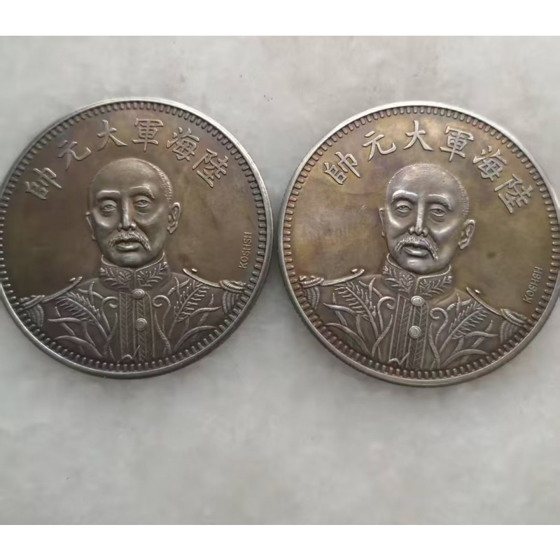 张作霖头像币（2枚）AD7994