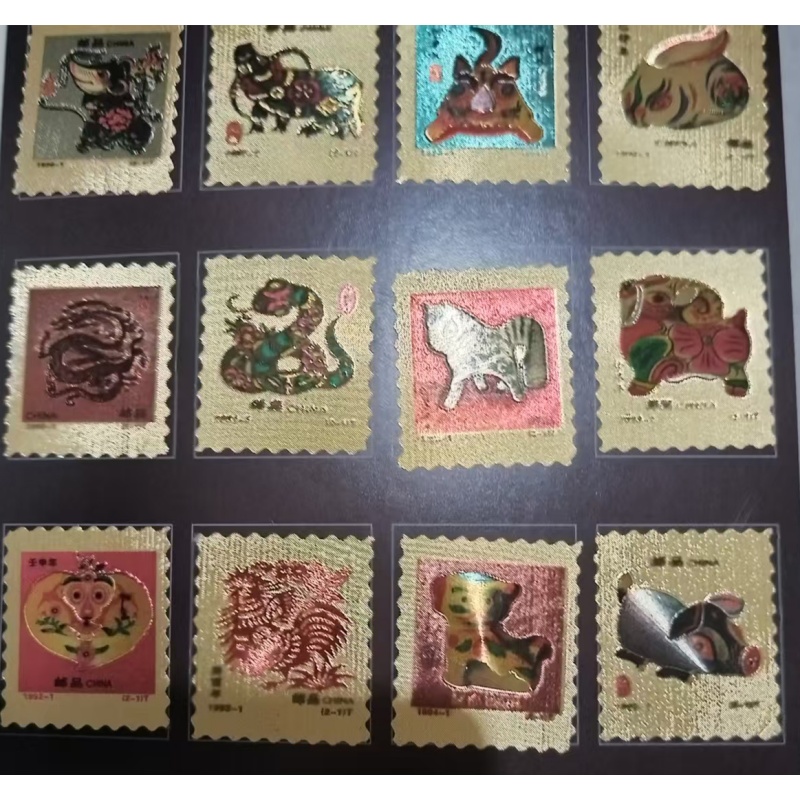 十二生肖珍邮金属 珍藏册AD7990