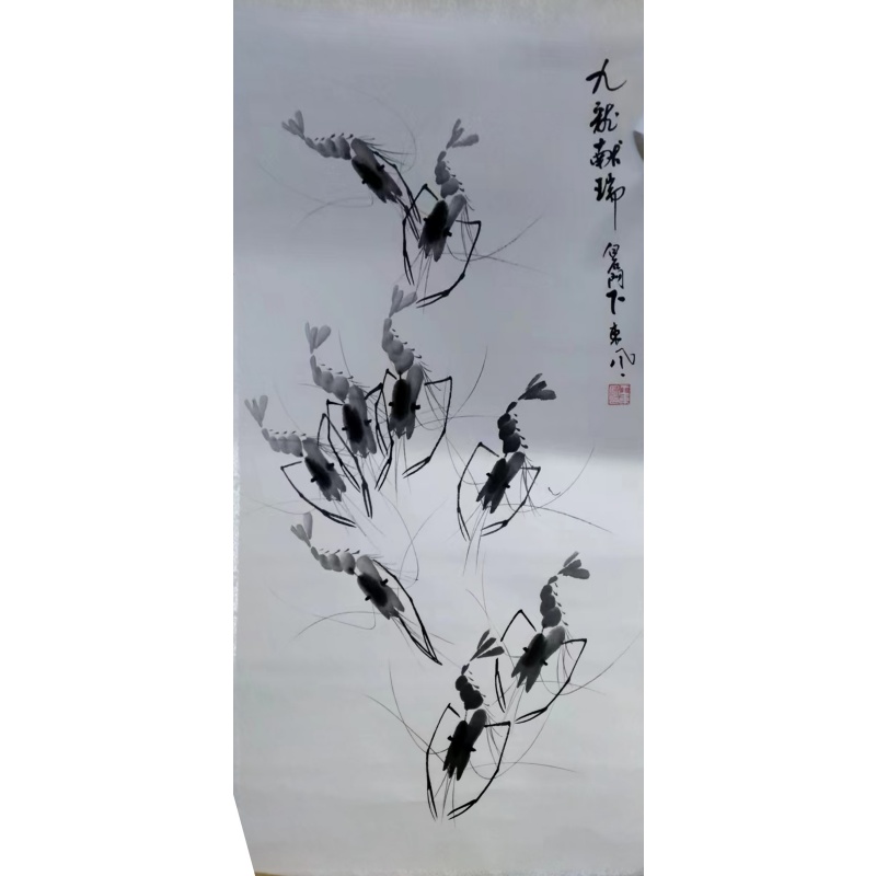 王东峰 《九龙献瑞》AE1547