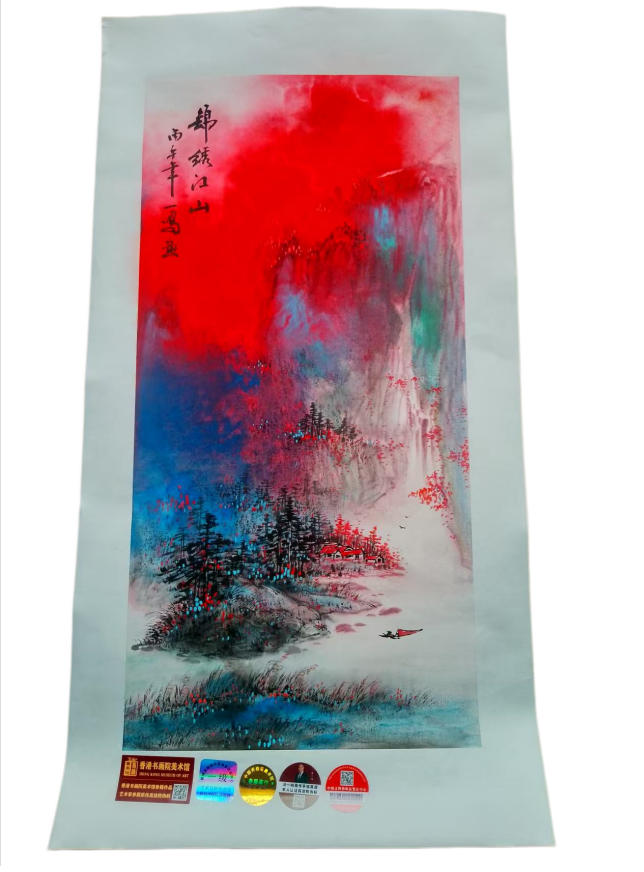 冯一鸣 锦绣江山AD8036