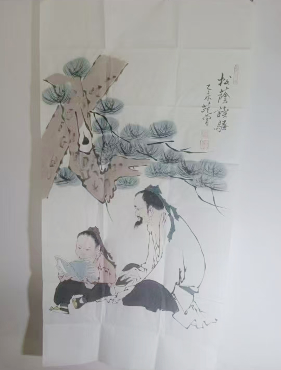 范曾《松荫读骚》AD8073