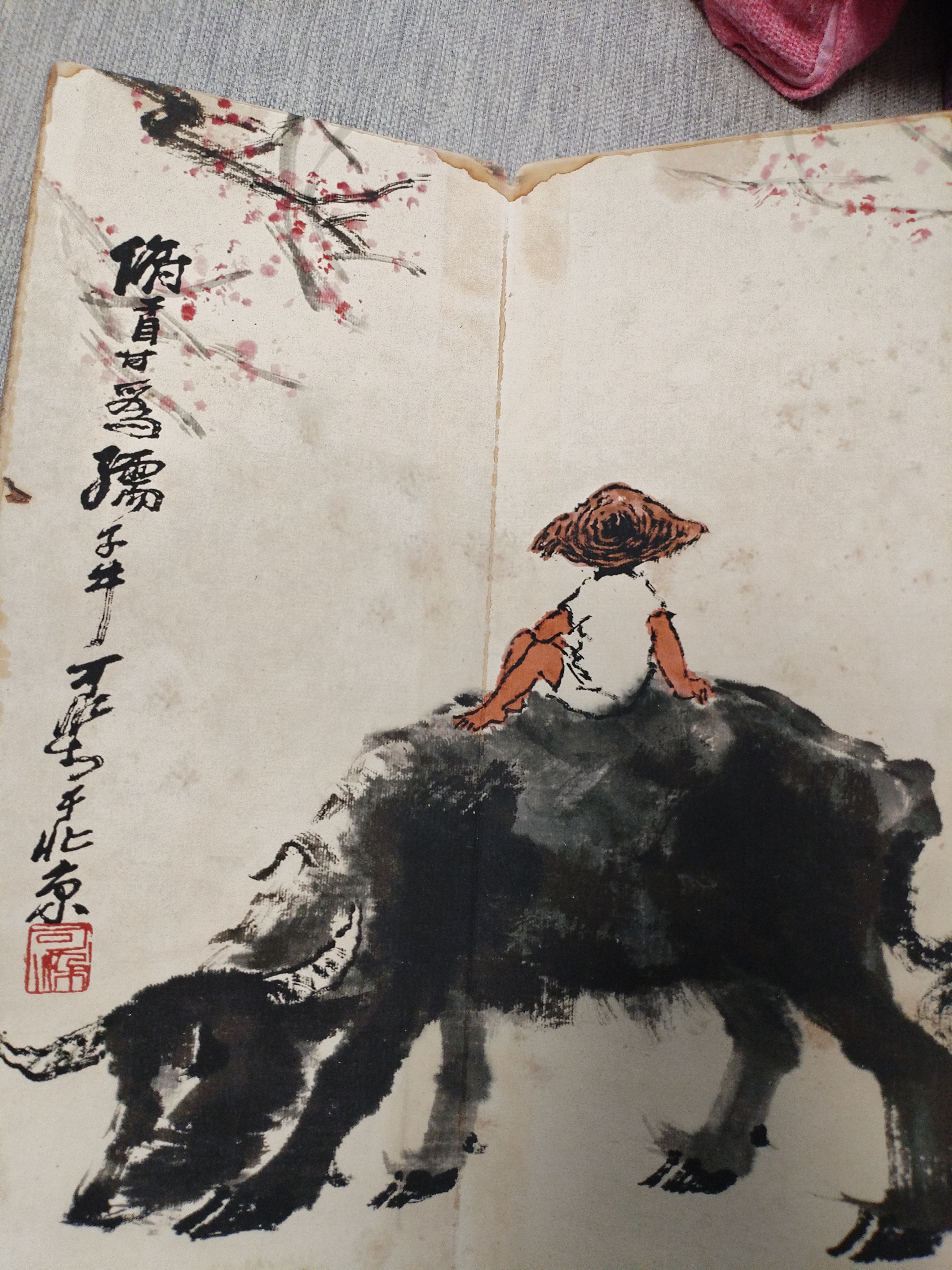 李可染 俯首甘为孺子牛册页AD8060