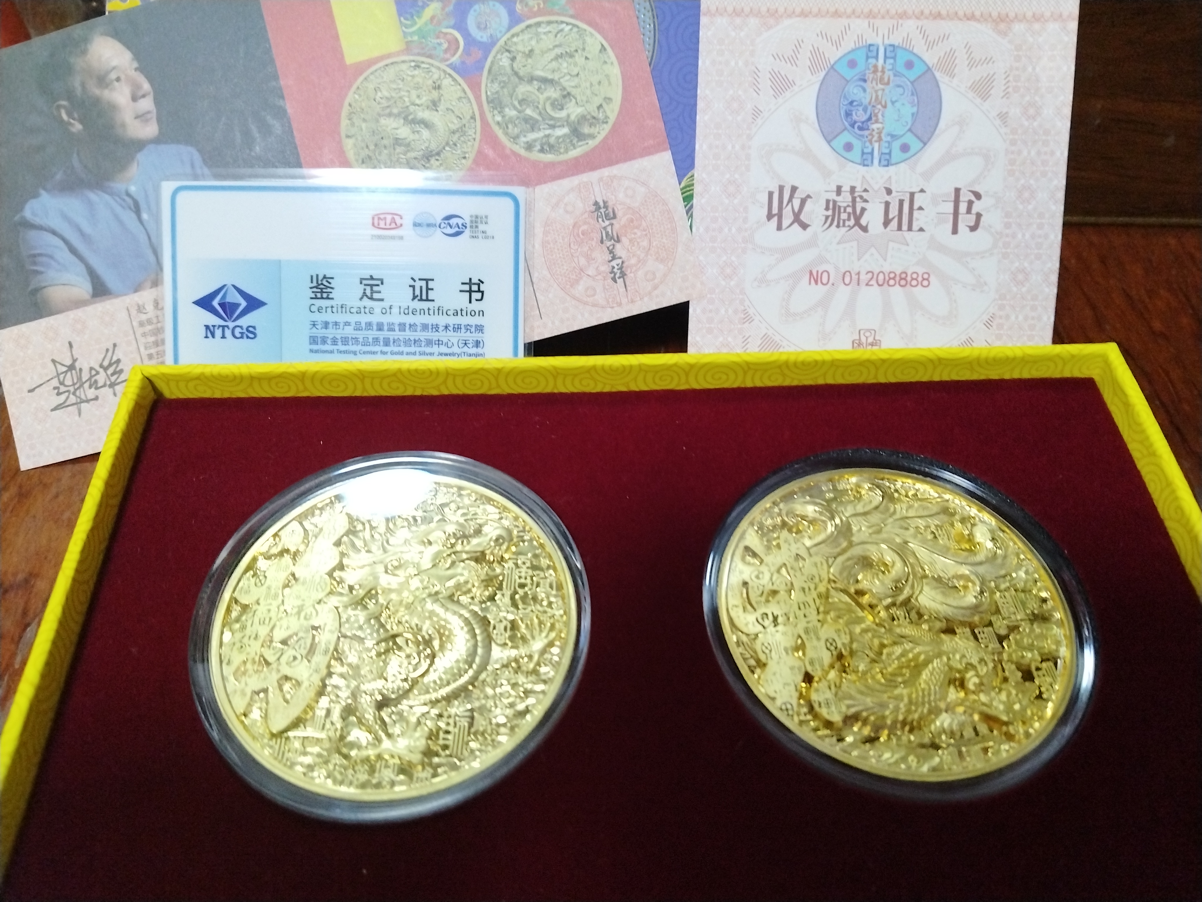 龙凤金币AD8041