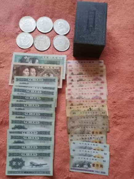 6枚银元（银圆） 老纸币（人民币） 辽宁省地方粮票AD8035