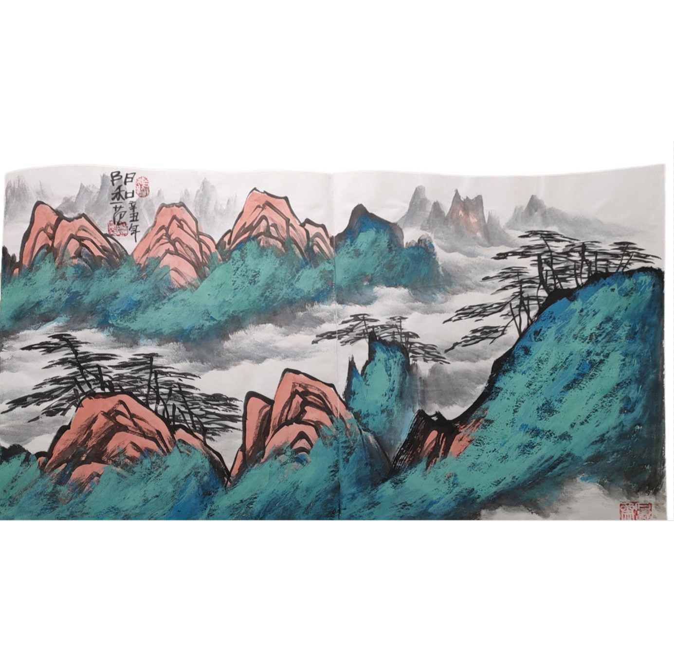 姜国华《黄山册页》AD8070