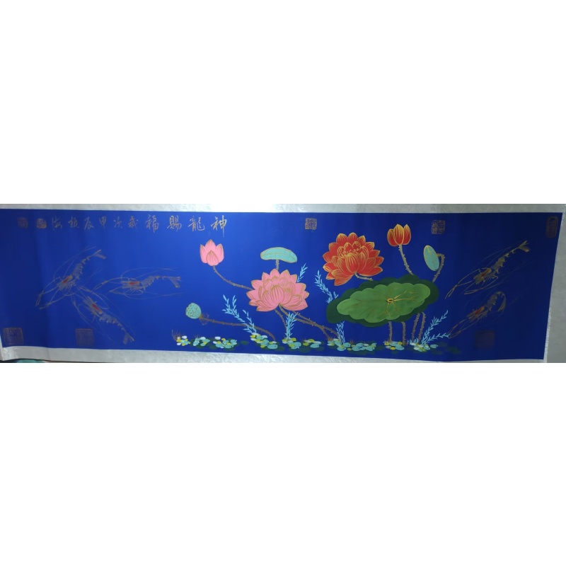 神龙赐福.金虾图AB3743
