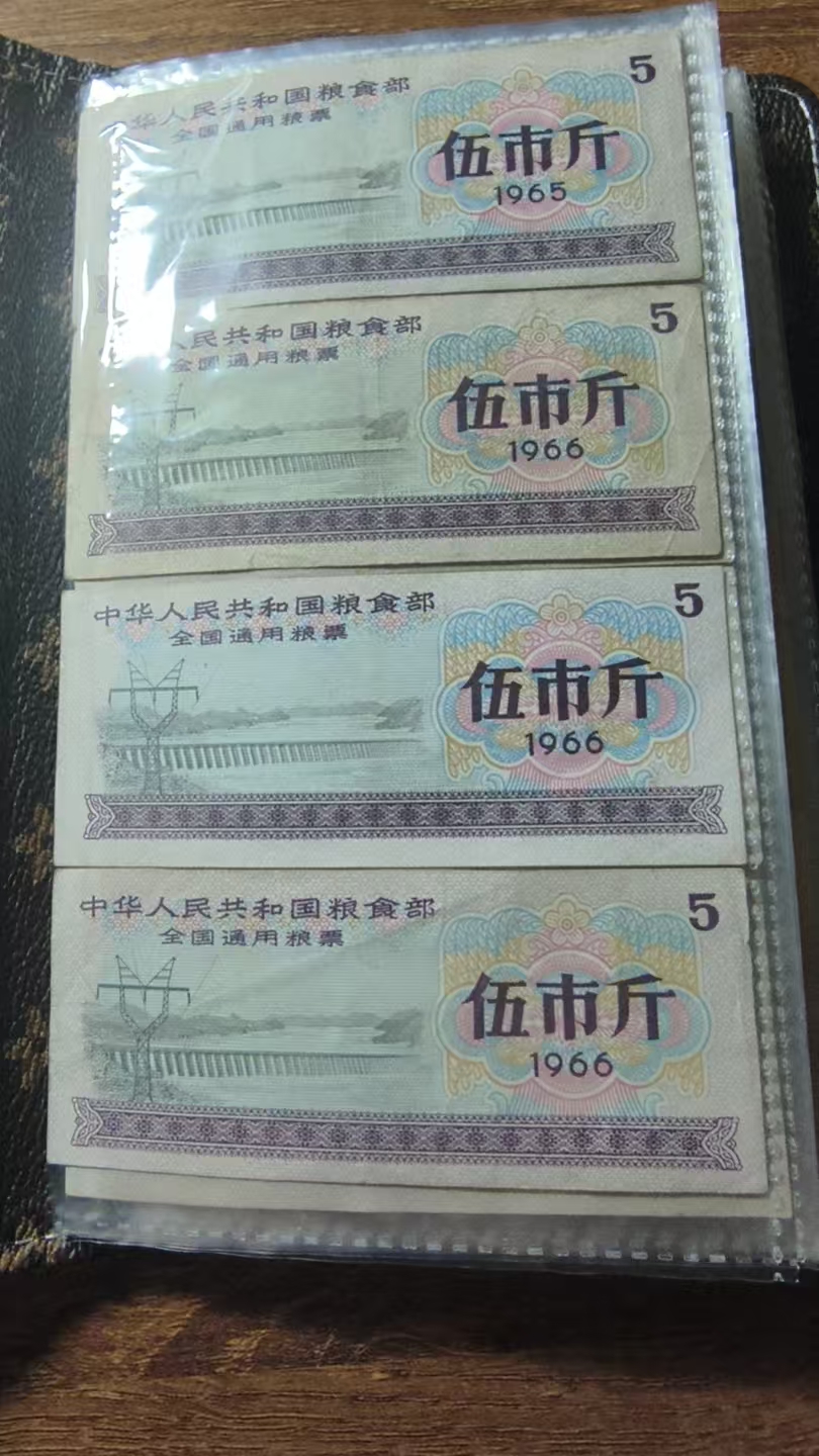 全国通用粮票12张AD8069