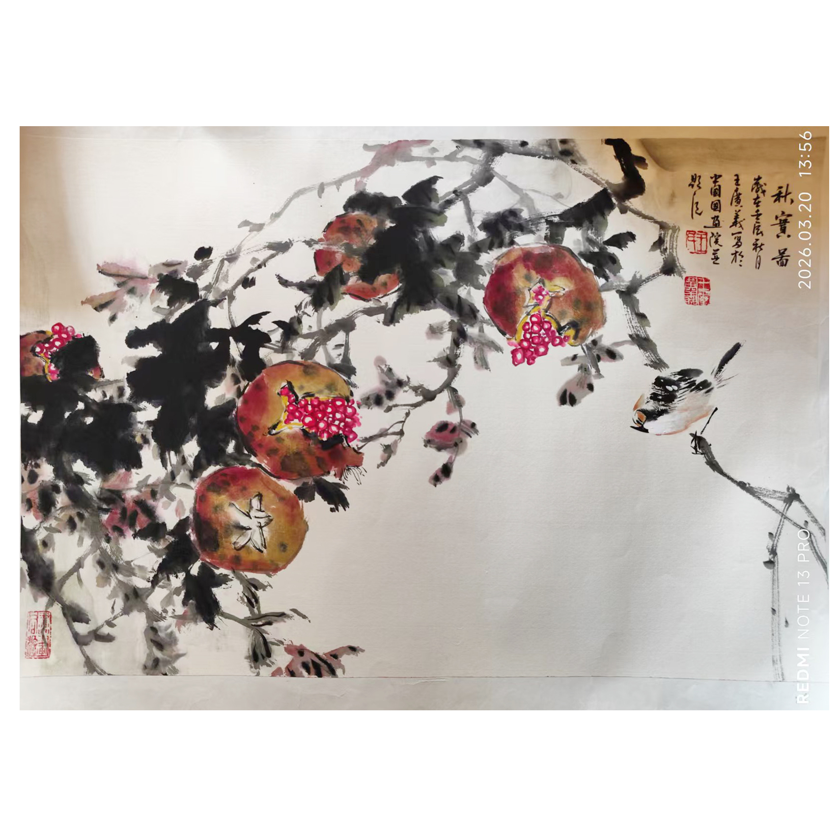 王广义  秋实图AD2135