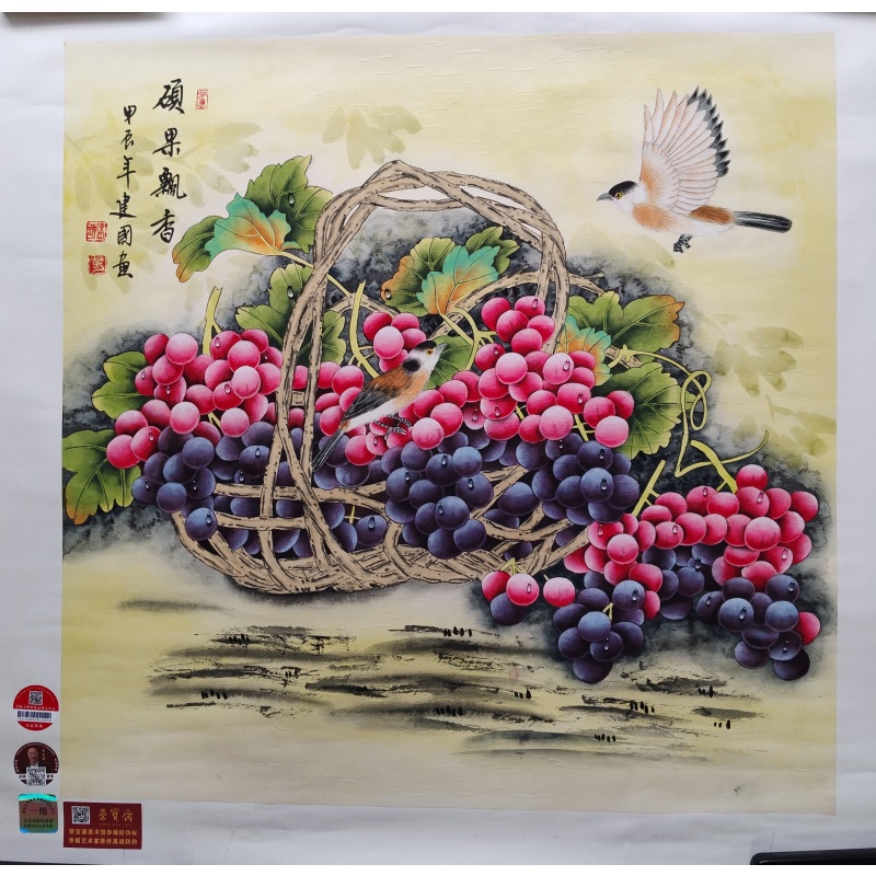 硕果飘香AE1561