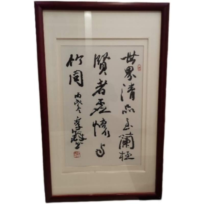 李铎 行书书法作品AE1614