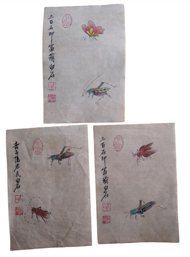 齐白石书稿AD8090