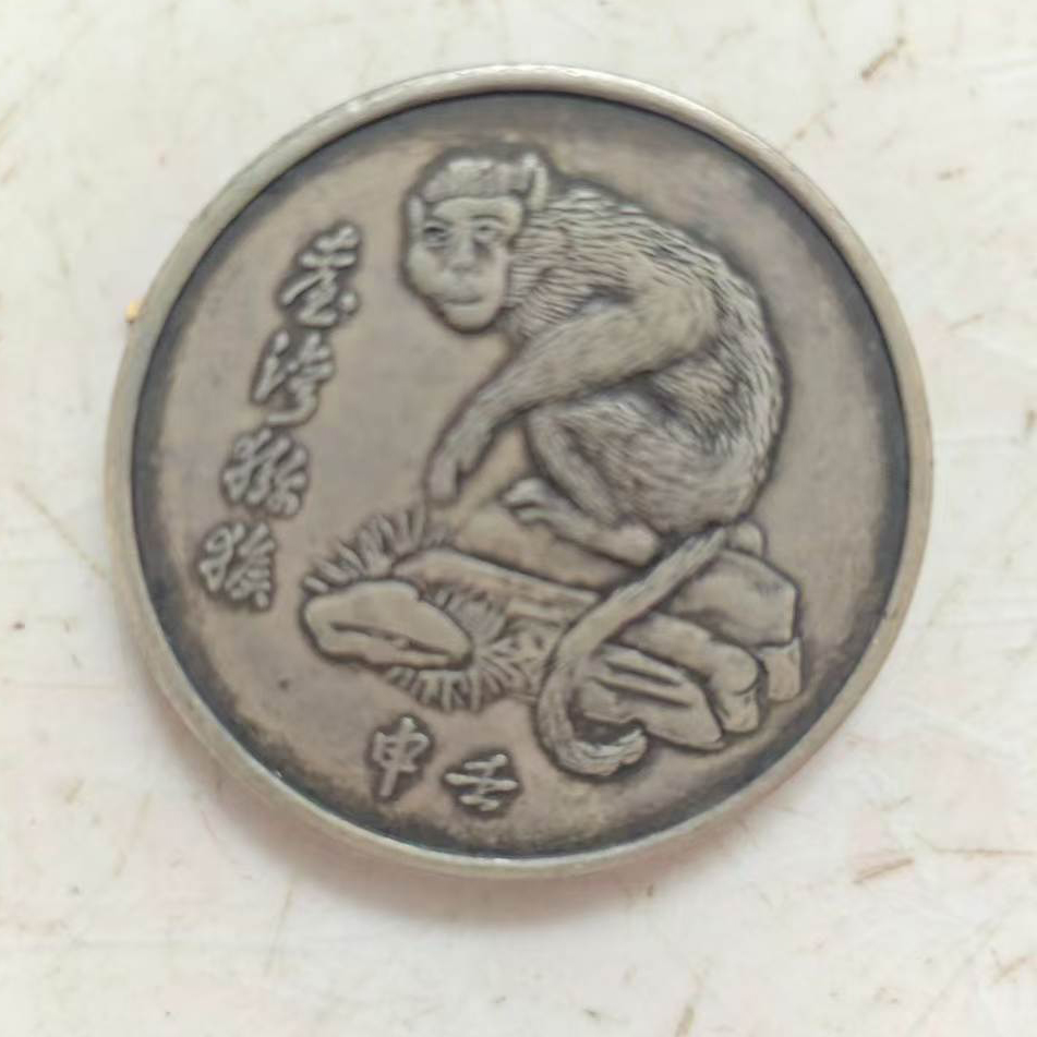银元一对AB01786