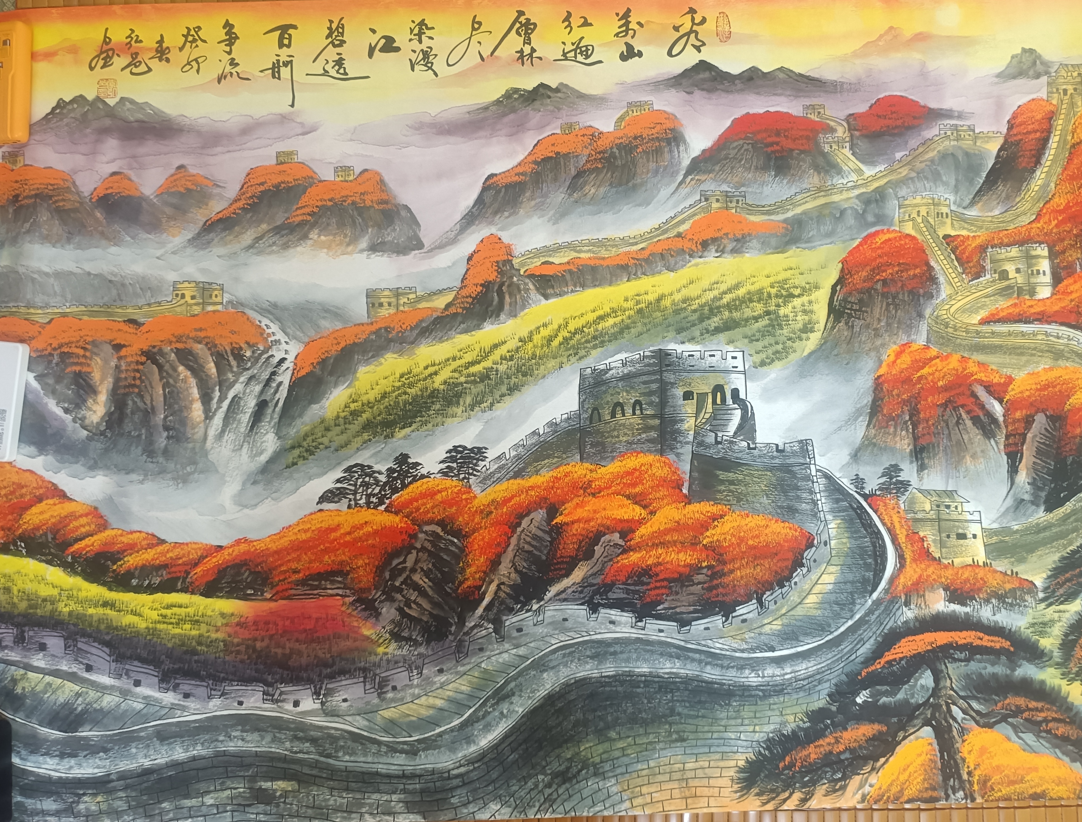 李弘邑《山水》AD8078