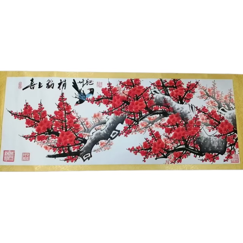 喜上眉梢AK1287