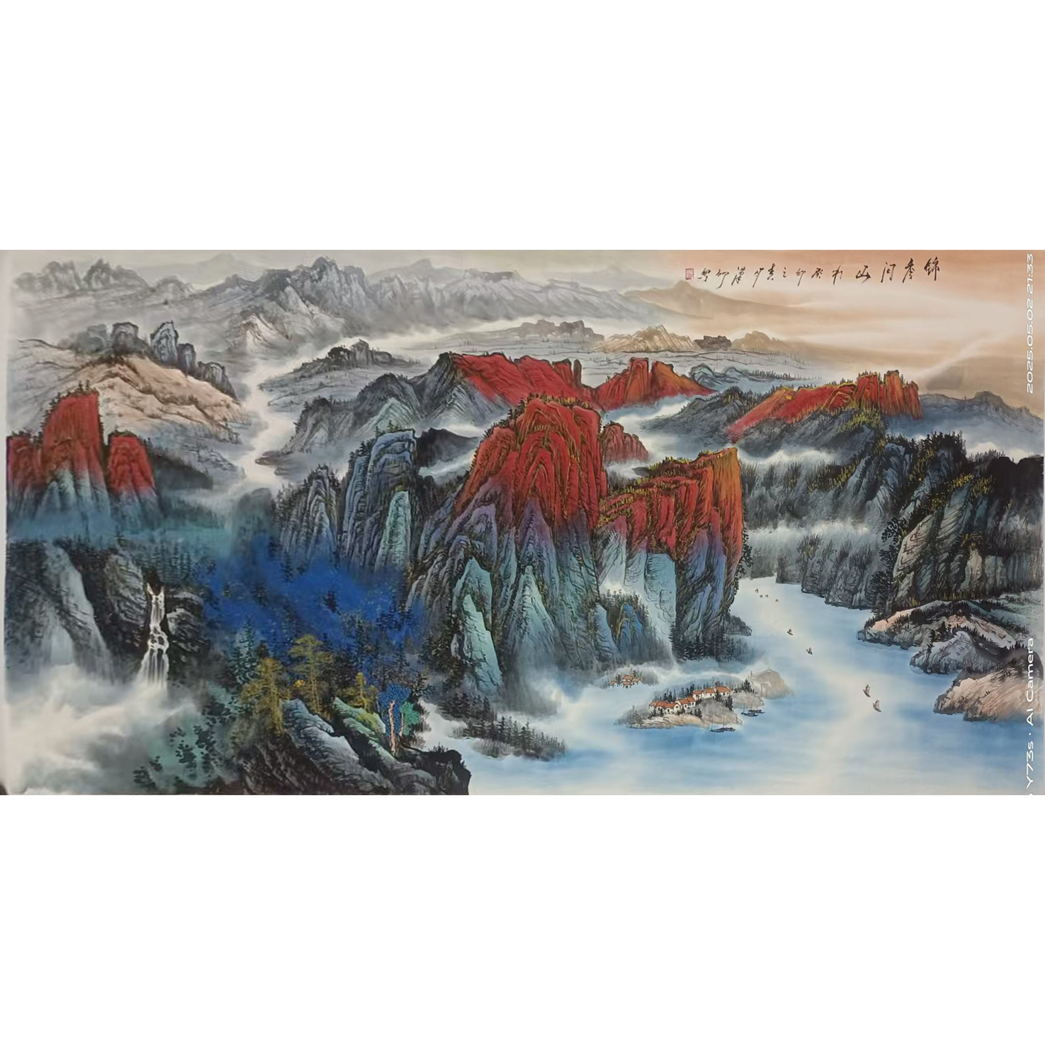 陈永中 锦绣河山AD8083