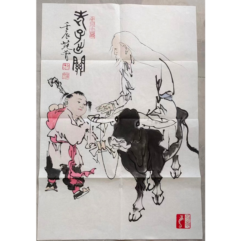 老子出关AB01837