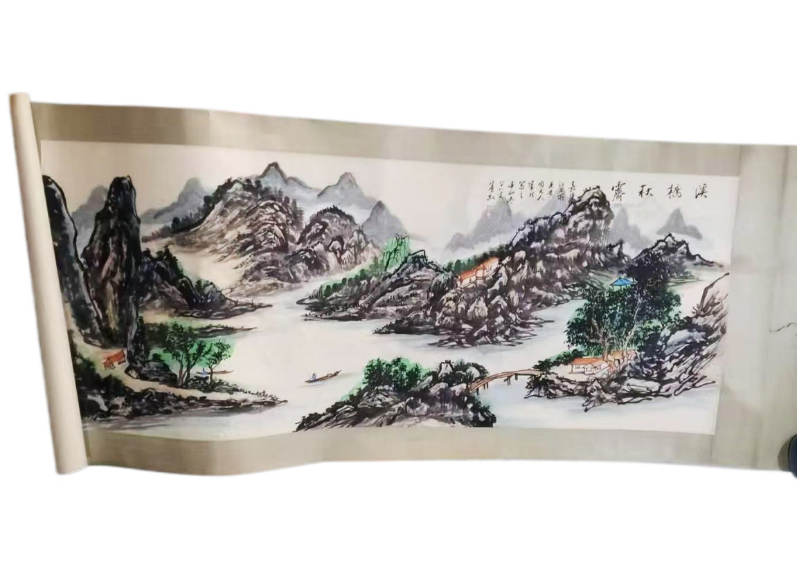 黄宾虹  青绿山水AD8095