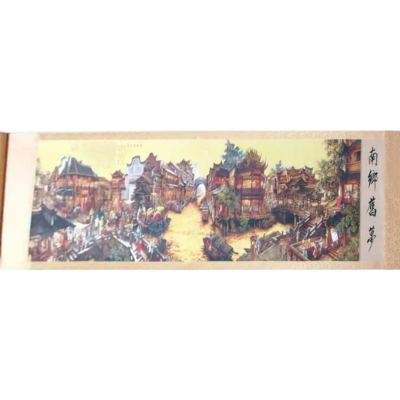南乡旧梦AK1286