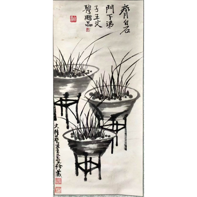 盆兰清供图AE1628