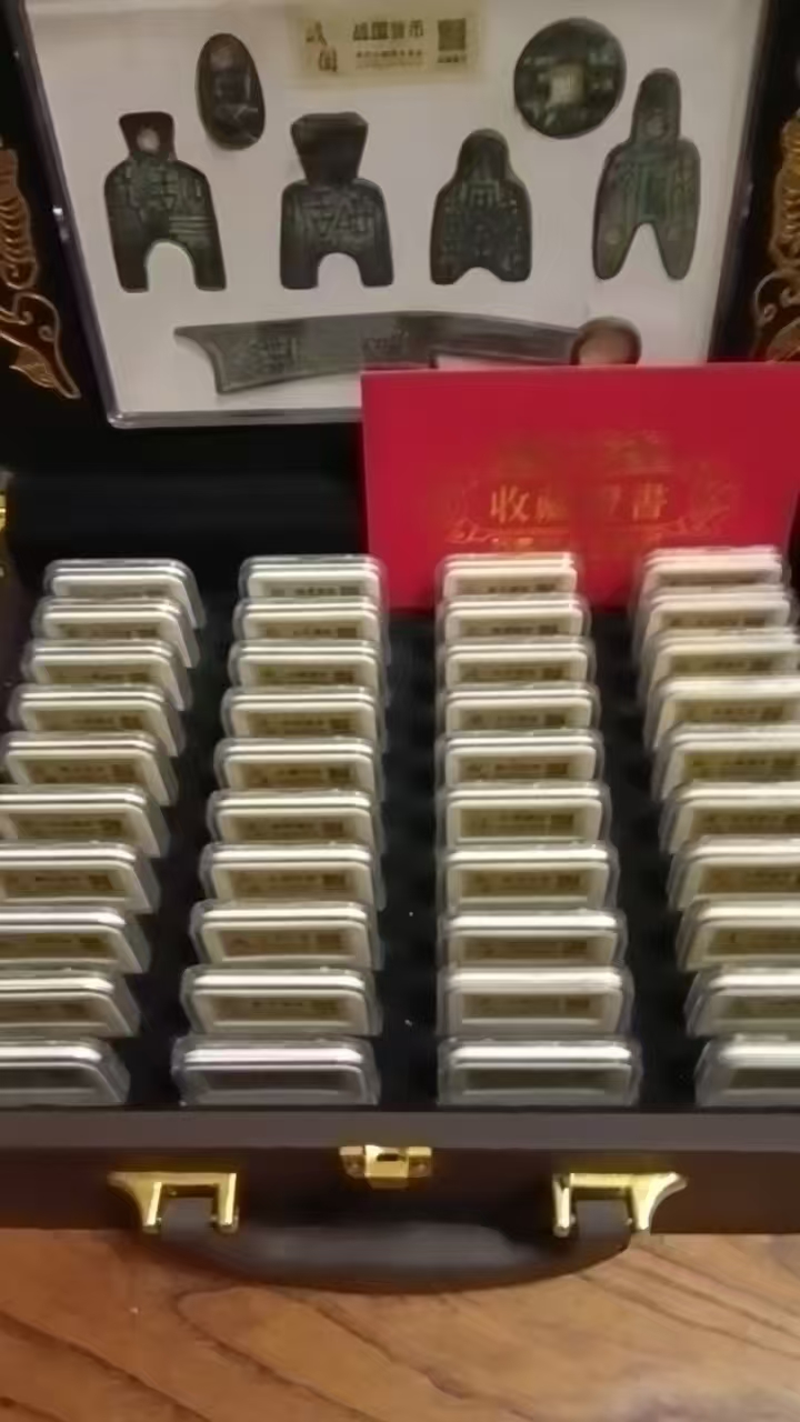 古钱币AD5068