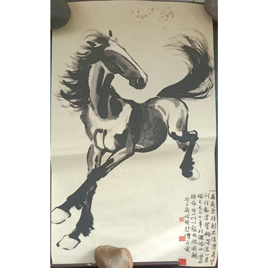 徐悲鸿的马AD8117