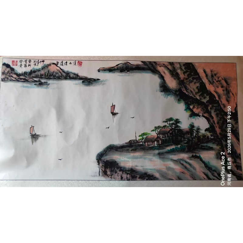 爱新觉罗启贵  溪山清远图AD8148