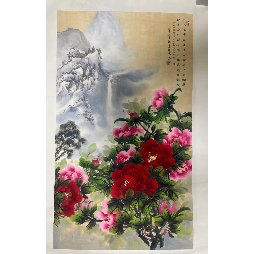 李德森《牡丹》AD2141