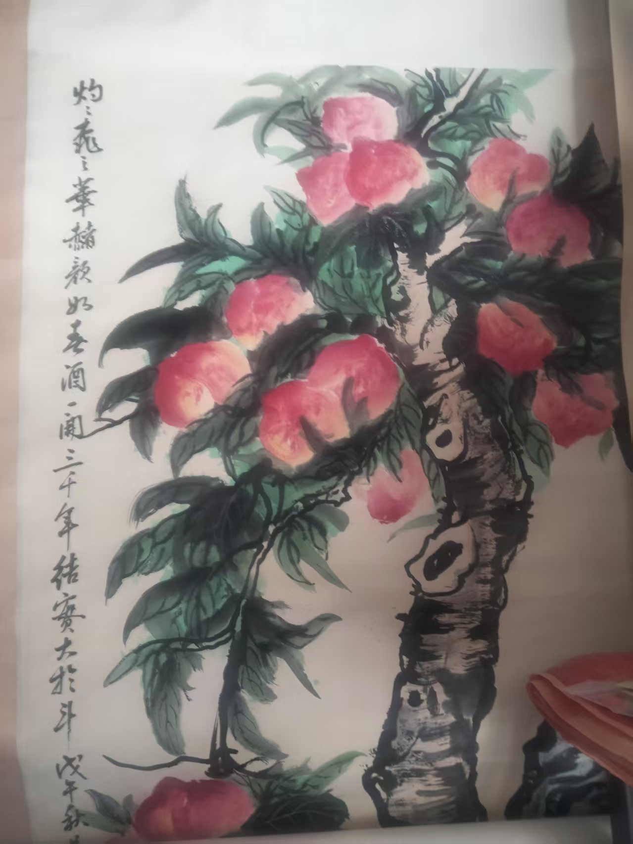 吴昌硕寿桃AD8105