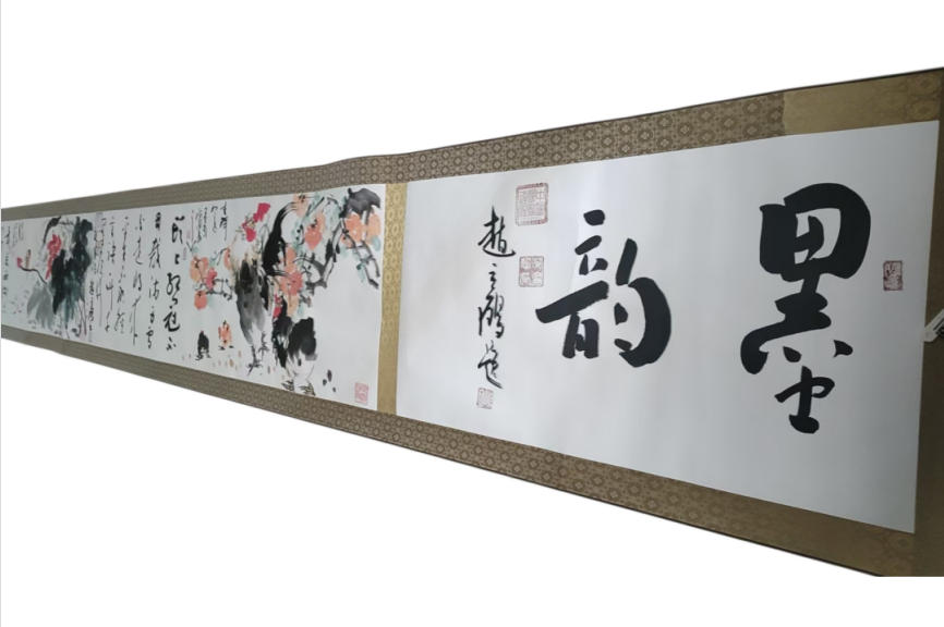 赵立鹤长卷AD8122