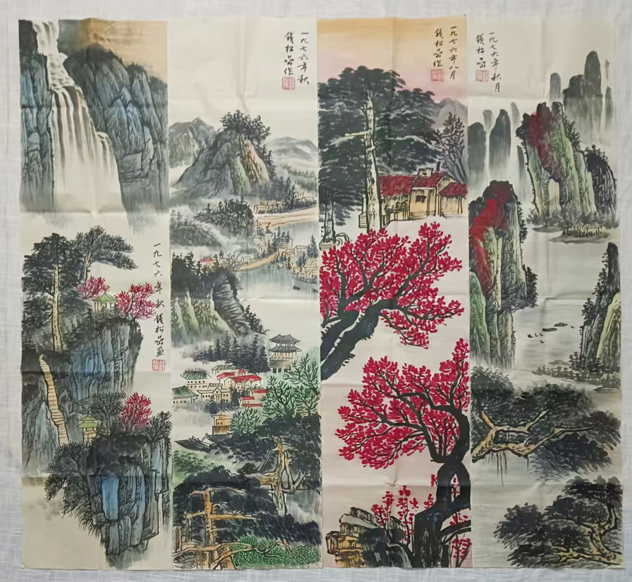 钱松岩山水四条屏AD8204
