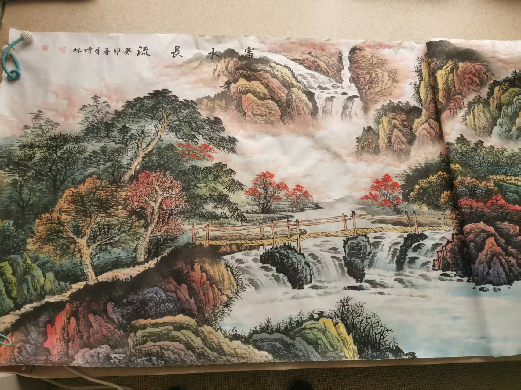 卞增月  富水长流AD8246