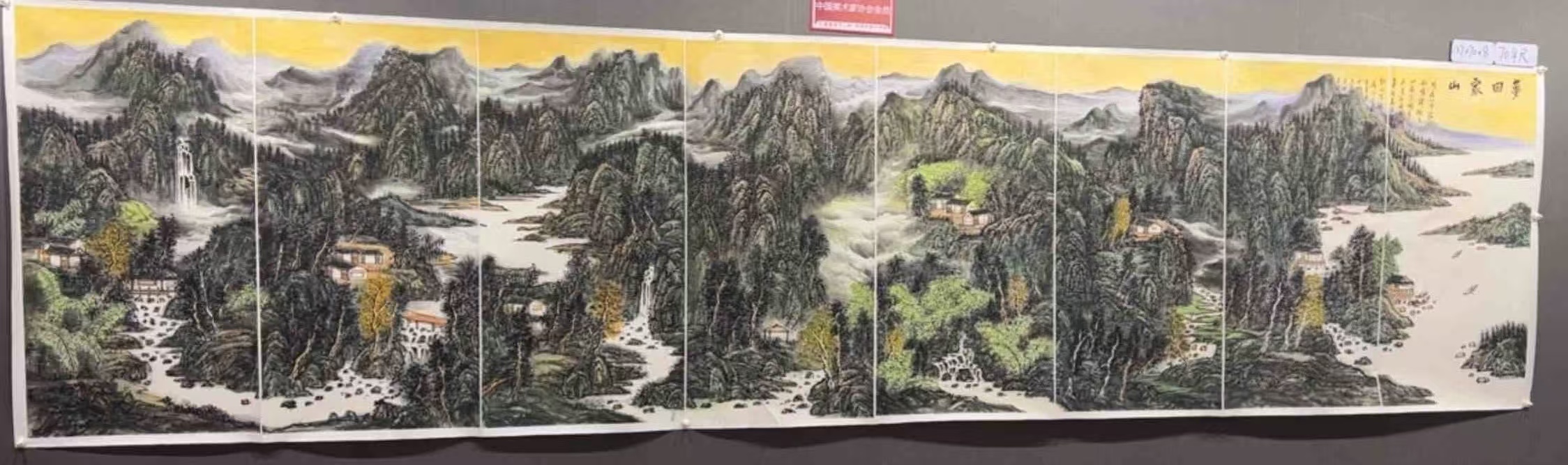 王本杰  山水八条屏AD8176