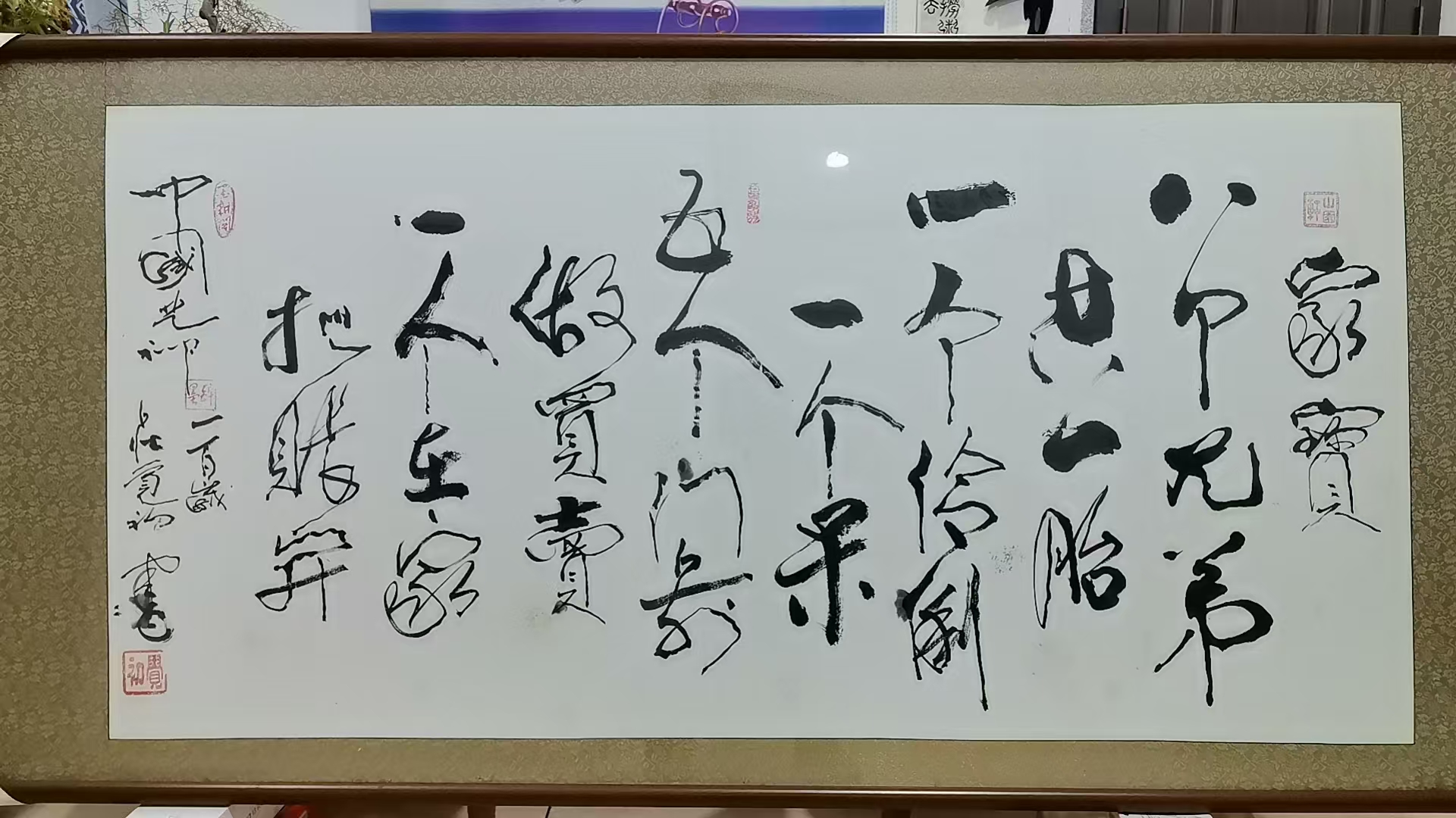觉初书法   两幅AD8234
