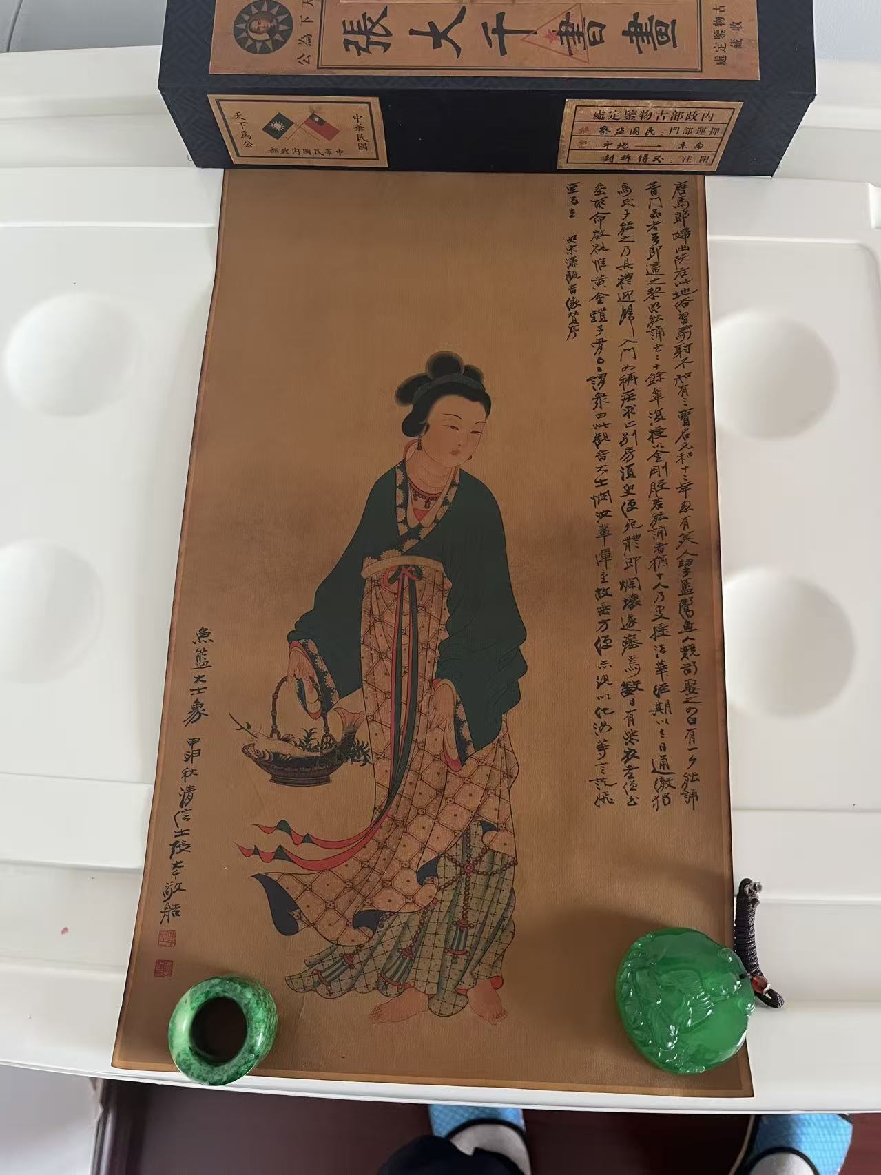 张大千仕女图AD8210