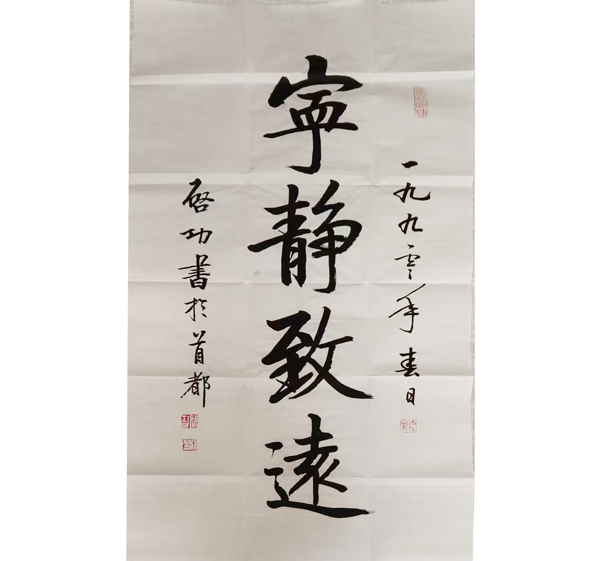 启功书法AD8233