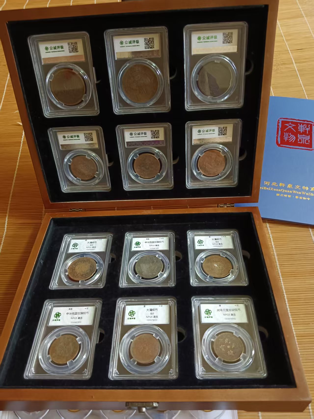 钱币一套AD8203
