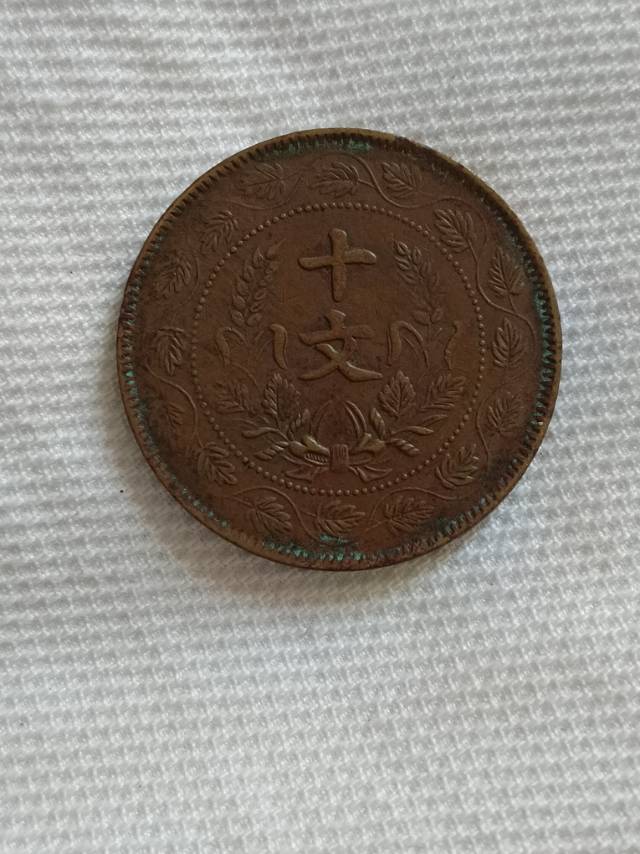 双旗错位币AG1639