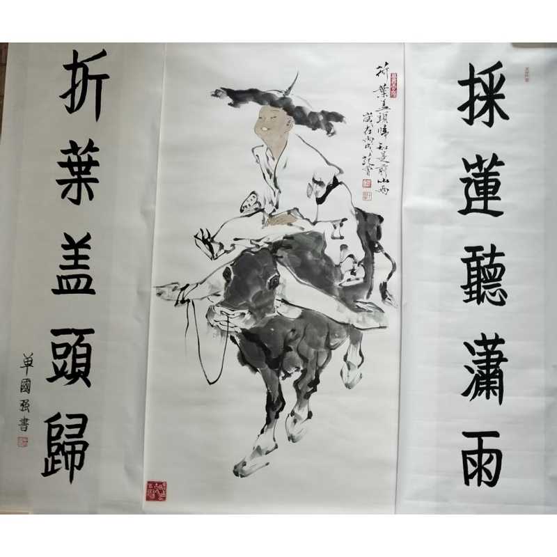 牧牛图AE1653