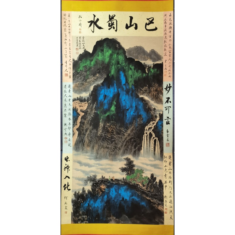 巴山蜀水山水画AE1668