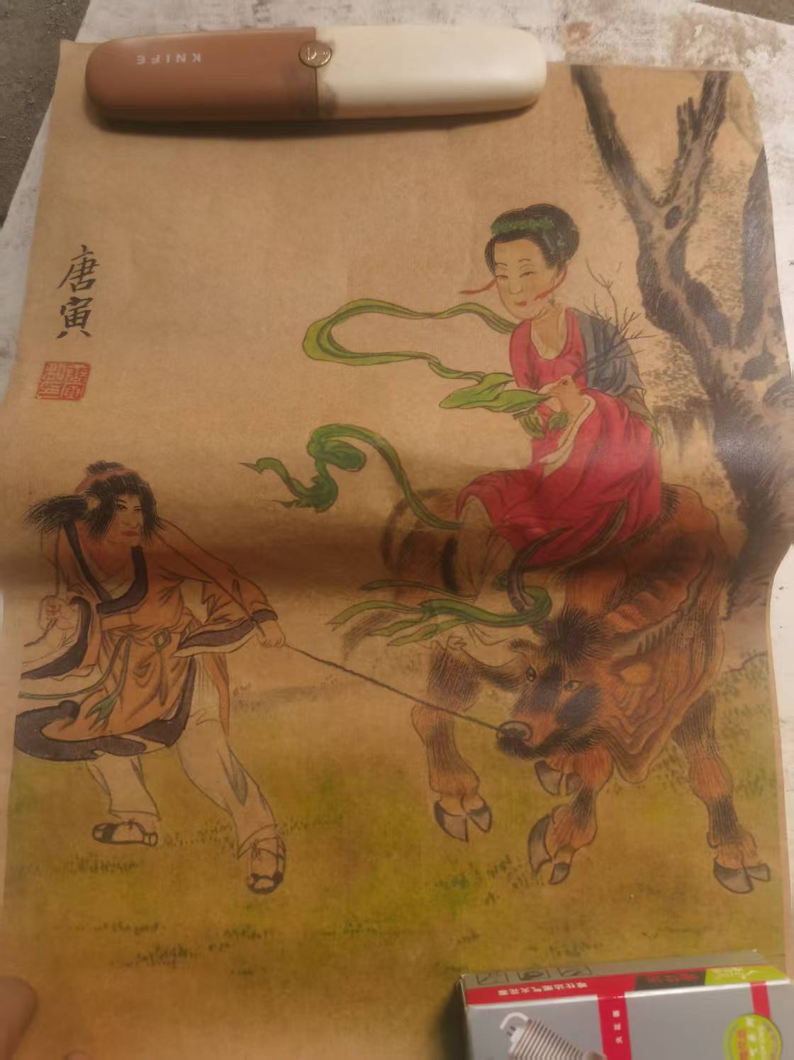 唐寅  春溪放牧图AD8244