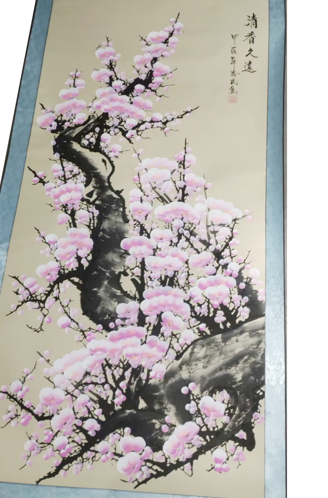 忠民  清香久远AD8175